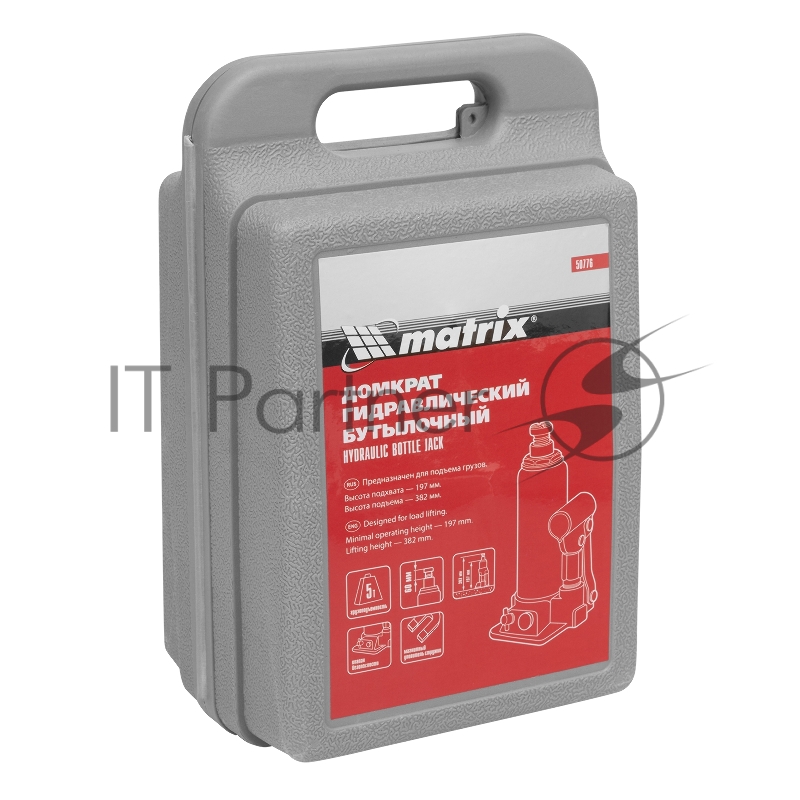 Домкрат гидравлический бутылочный, 5 т, h подъема 197–382 мм, в пласт. кейсе// Matrix