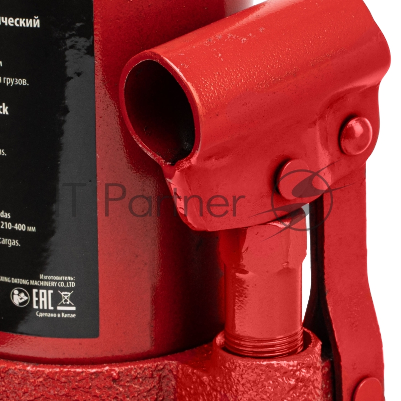 Домкрат гидравлический бутылочный, 12 т, h подъема 210-400 мм// Sparta