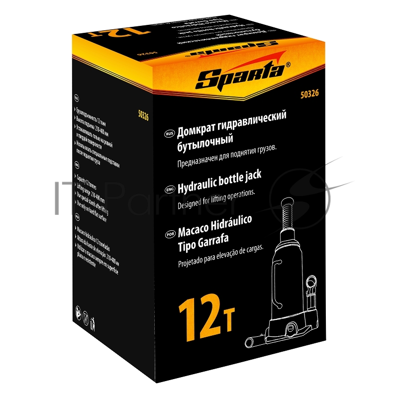 Домкрат гидравлический бутылочный, 12 т, h подъема 210-400 мм// Sparta