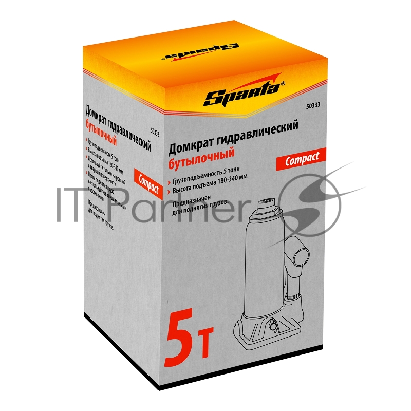 Домкрат гидравлический бутылочный, 5 т, h подъема 180-340 мм, Compact// Sparta