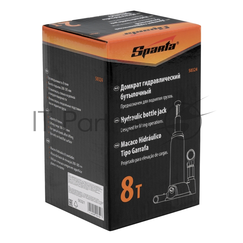 Домкрат гидравлический бутылочный, 8 т, h подъема 200-385 мм// Sparta