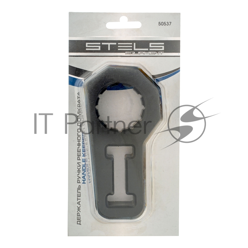 Держатель ручки реечного домкрата// Stels