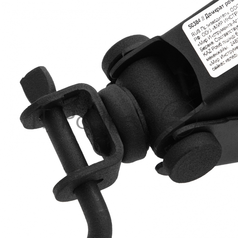 Домкрат ромбический винтовой универсальный ТУ 5.16-469-0213-04, 1,2 т, 75-345 мм// Россия