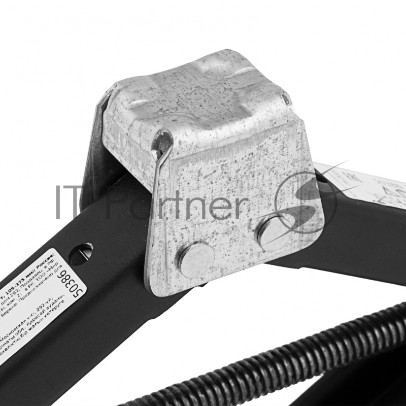 Домкрат ромбический винтовой универсальный ТУ 5.16-469-0213-04, 1,5 т, 105-375 мм// Россия