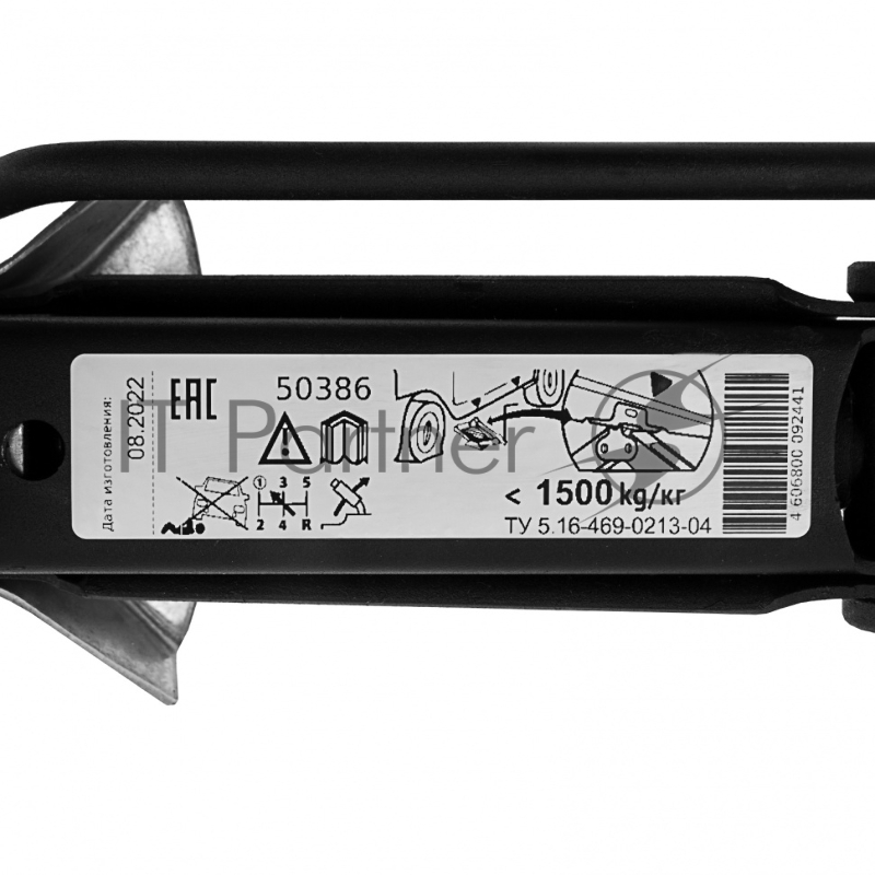 Домкрат ромбический винтовой универсальный ТУ 5.16-469-0213-04, 1,5 т, 105-375 мм// Россия