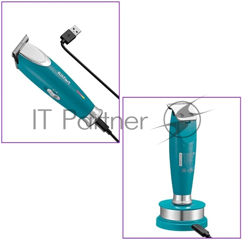 Триммер Kitfort КТ-3110 бирюзовый 3Вт (насадок в компл:4шт)