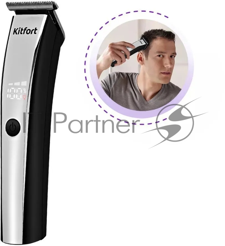Триммер Kitfort КТ-3131 серебристый/черный 5Вт (насадок в компл:4шт)