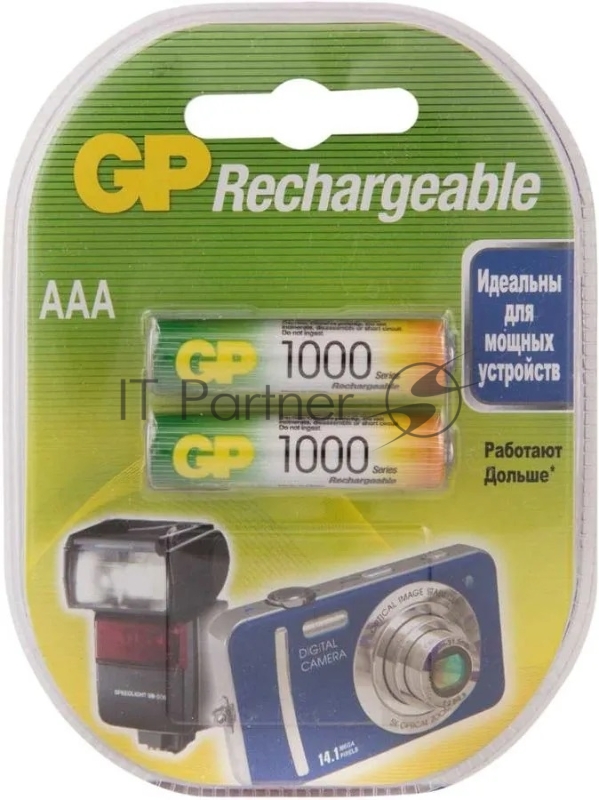 Аккумулятор GP 100AAAHC-CR2 1000mAh AAA 2шт