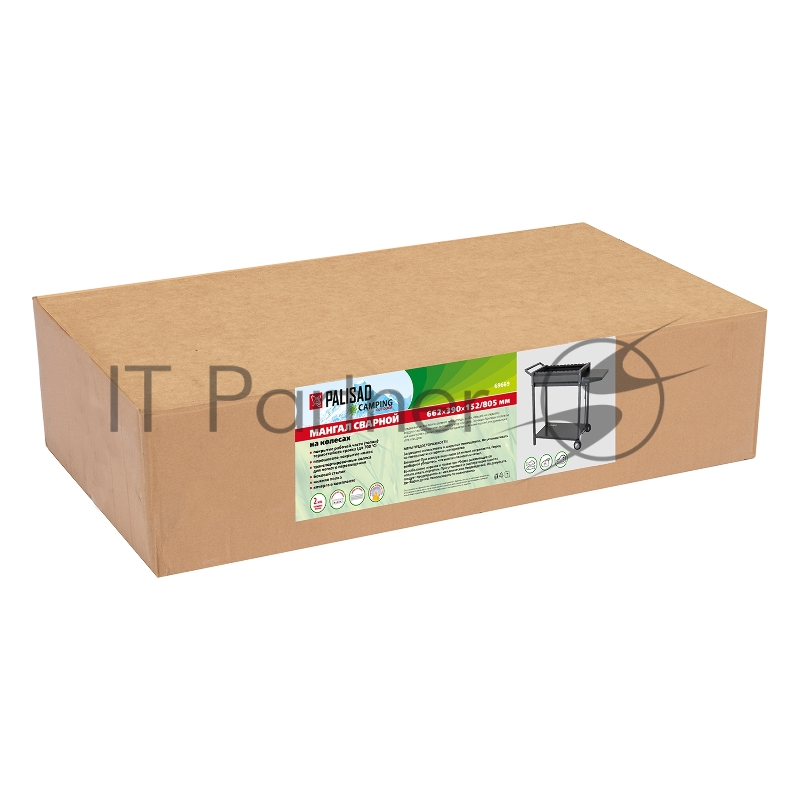 Мангал сварной на колесах, 662х390х152/805 мм, сталь 2 мм, кочерга в комплекте, Camping// Palisad