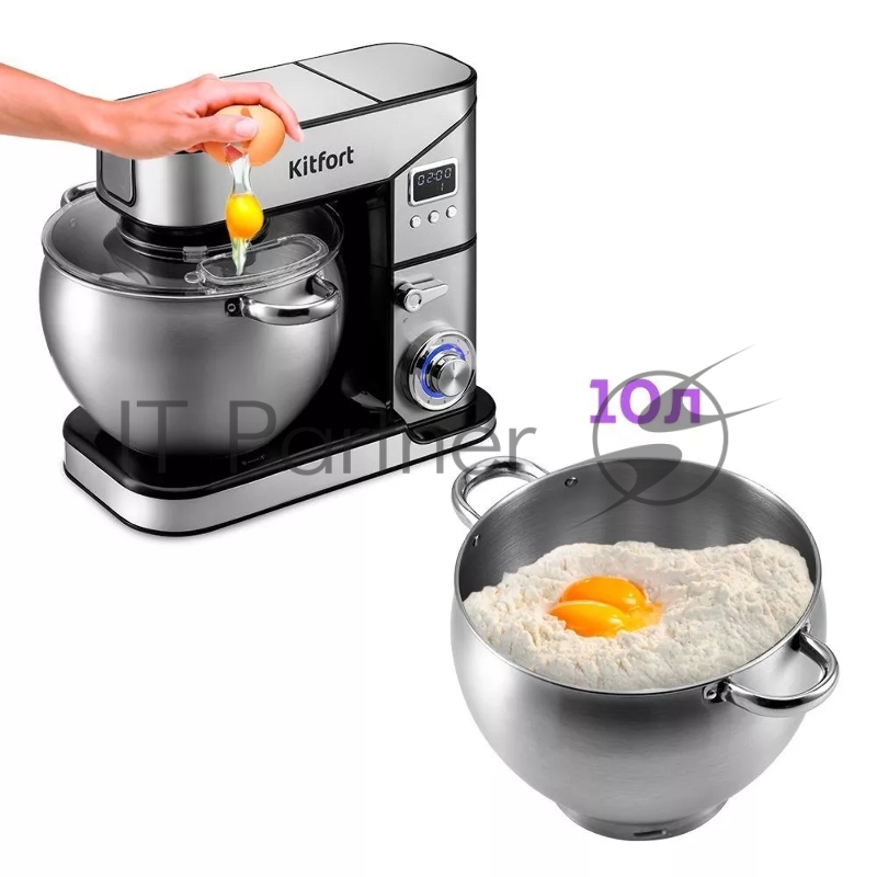 Миксер планетарный Kitfort КТ-3413 2000Вт серебристый/черный