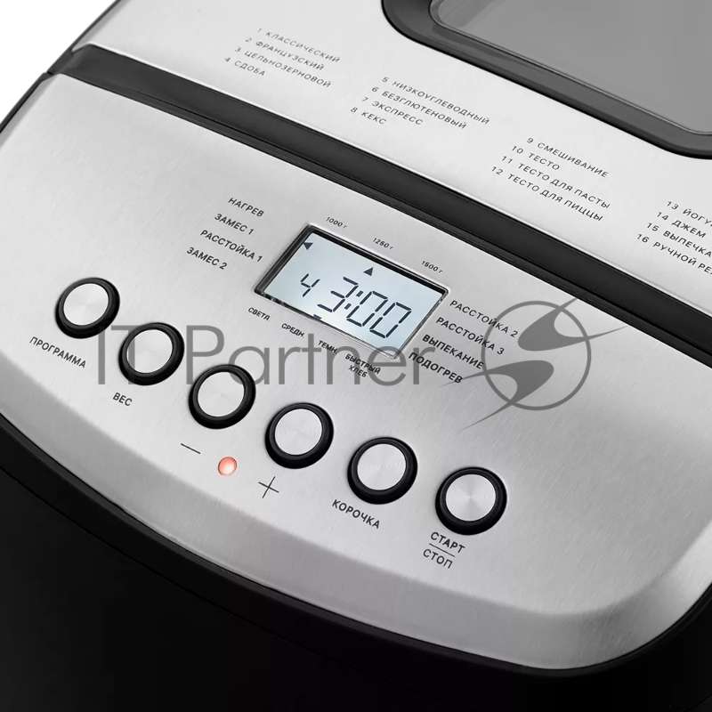 Хлебопечь Kitfort КТ-309 850Вт черный