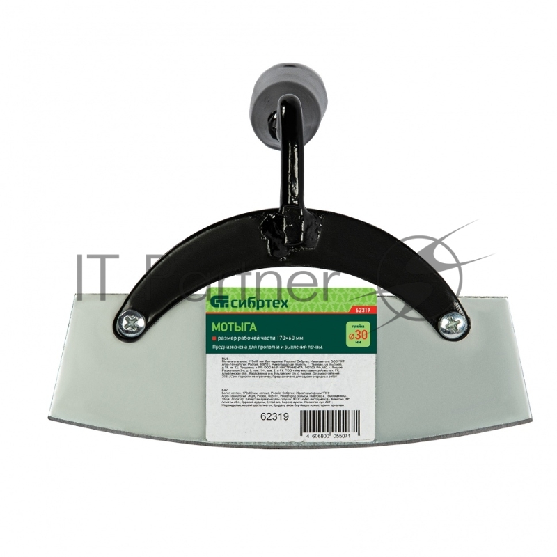 Мотыга стальная, 170х60 мм, без черенка, Россия// Сибртех
