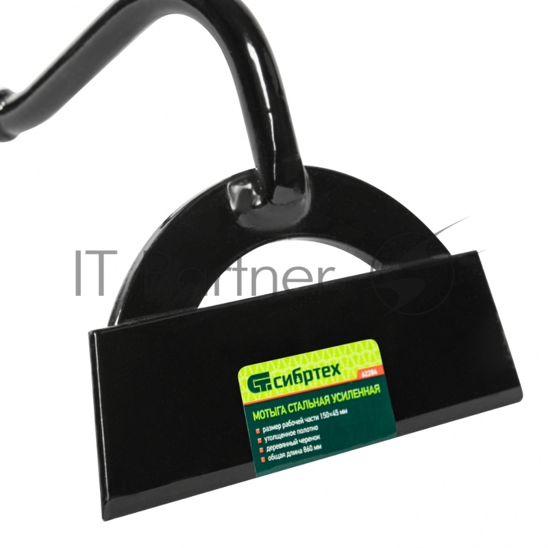 Мотыга стальная усиленная, 150х45х860 мм, деревянный черенок, Россия// Сибртех