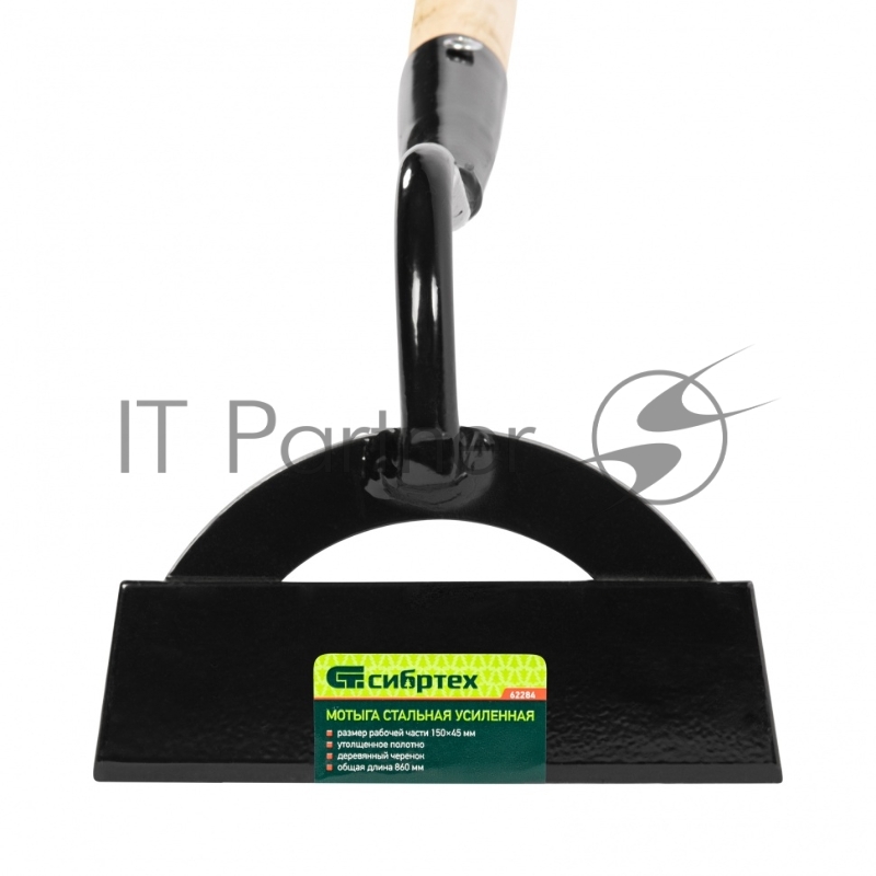 Мотыга стальная усиленная, 150х45х860 мм, деревянный черенок, Россия// Сибртех
