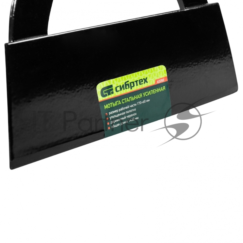 Мотыга стальная усиленная, 170х60х1430 мм, деревянный черенок, Россия// Сибртех