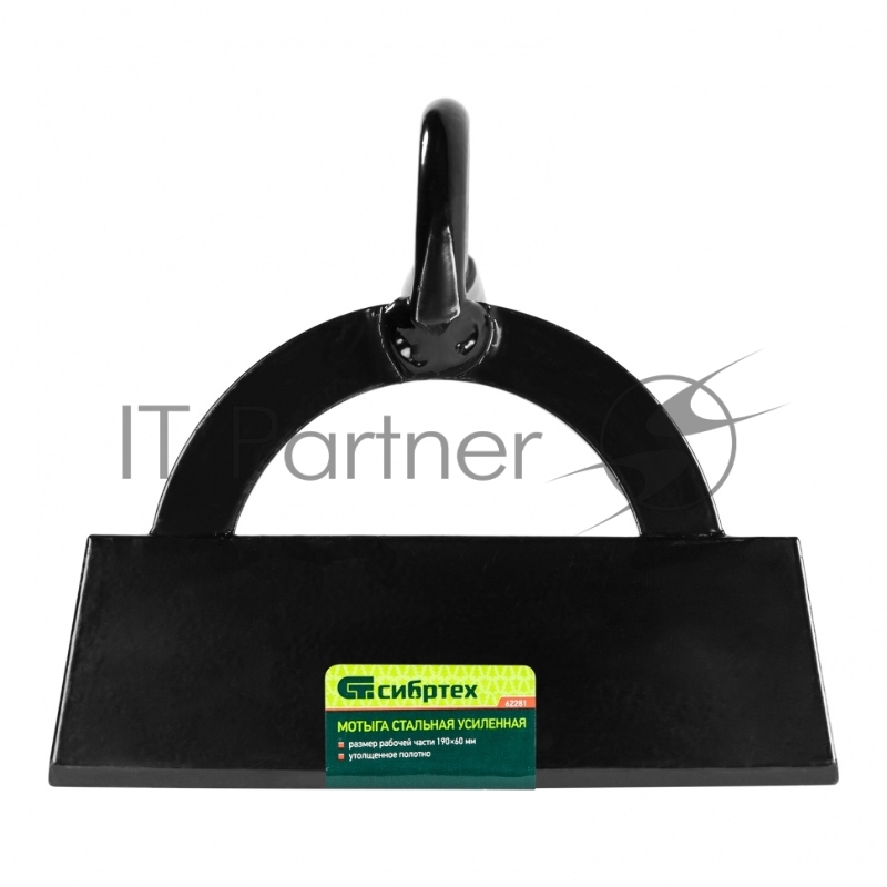 Мотыга стальная усиленная, 190х60 мм, без черенка, Россия// Сибртех
