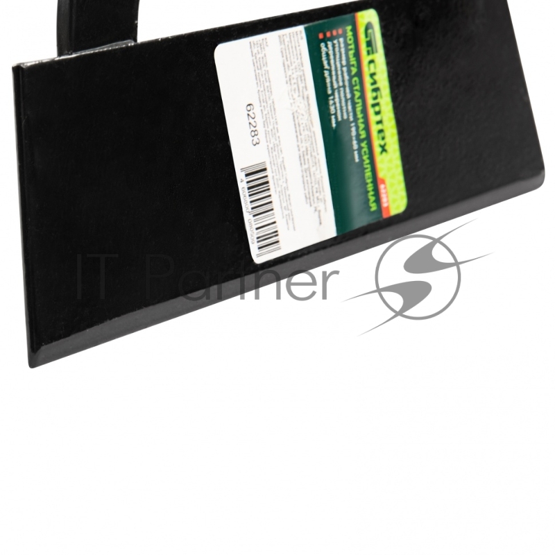 Мотыга стальная усиленная, 190х60х1430 мм, деревянный черенок, Россия// Сибртех