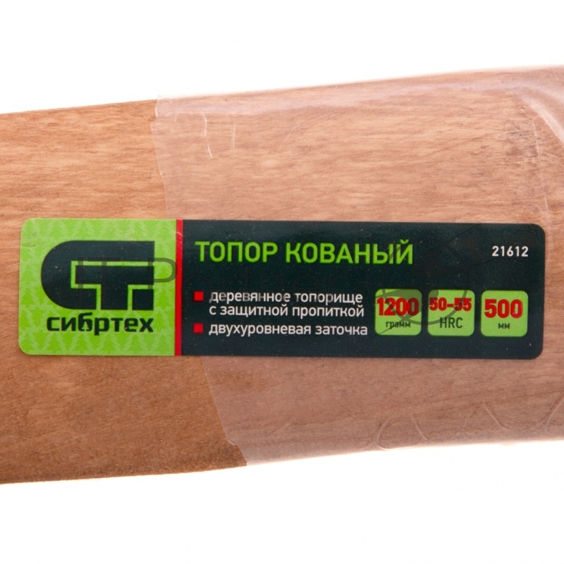 Топор кованный, в сборе, 1200/1550 г, деревянное топорище, 500 мм, Б3// Сибртех