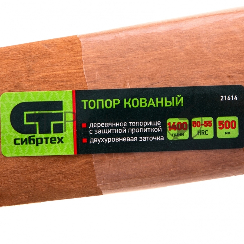 Топор кованный, в сборе, 1400/1750 г, деревянное топорище, 500 мм, Б4// Сибртех