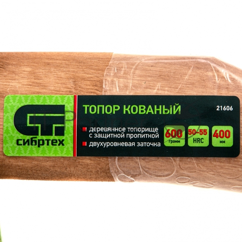 Топор кованный, в сборе, 600/850 г, деревянное топорище, 400 мм, Б1// Сибртех