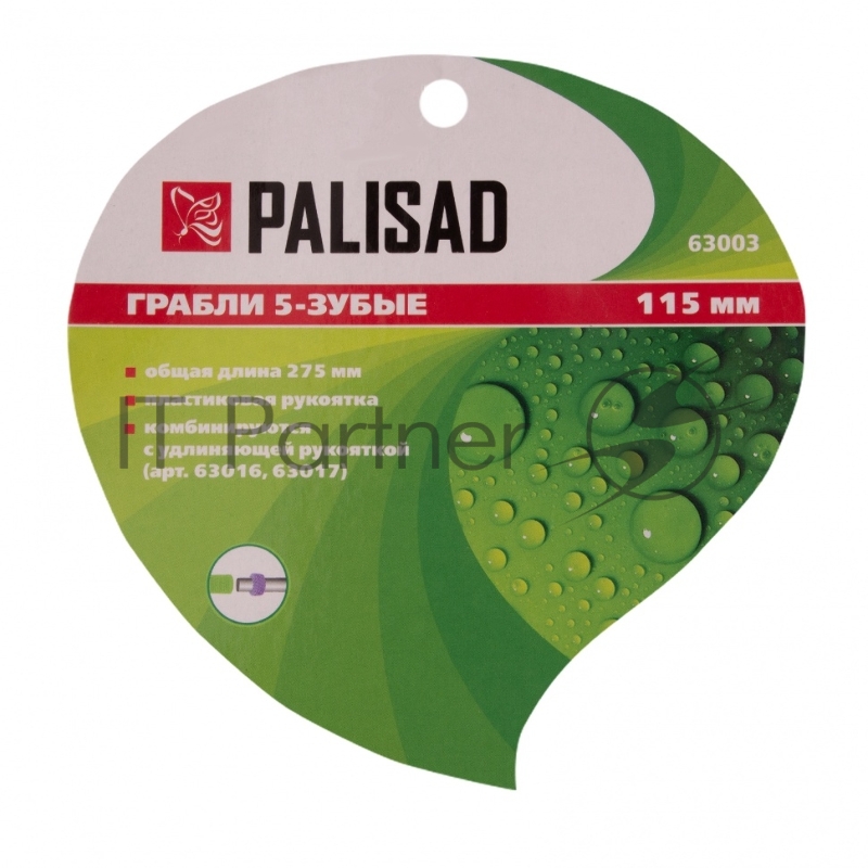 Грабли 5-зубые, 115х275 мм, стальные, пластиковая рукоятка// Palisad