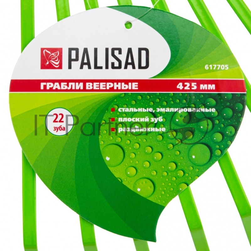 Грабли веерные стальные, 425 мм, 22 плоских зуба, эмалированные, без черенка// Palisad