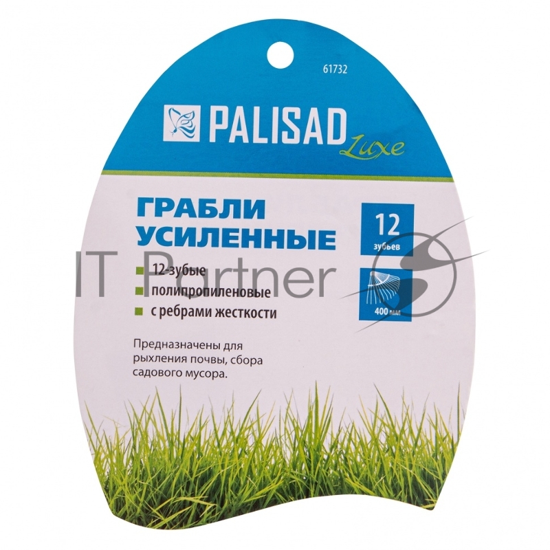 Грабли пластиковые, 400 мм, 12 прямых зубьев, усиленные, LUXE// Palisad