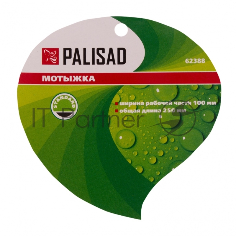 Мотыжка, 100х250 мм, стальная, пластиковая рукоятка// Palisad