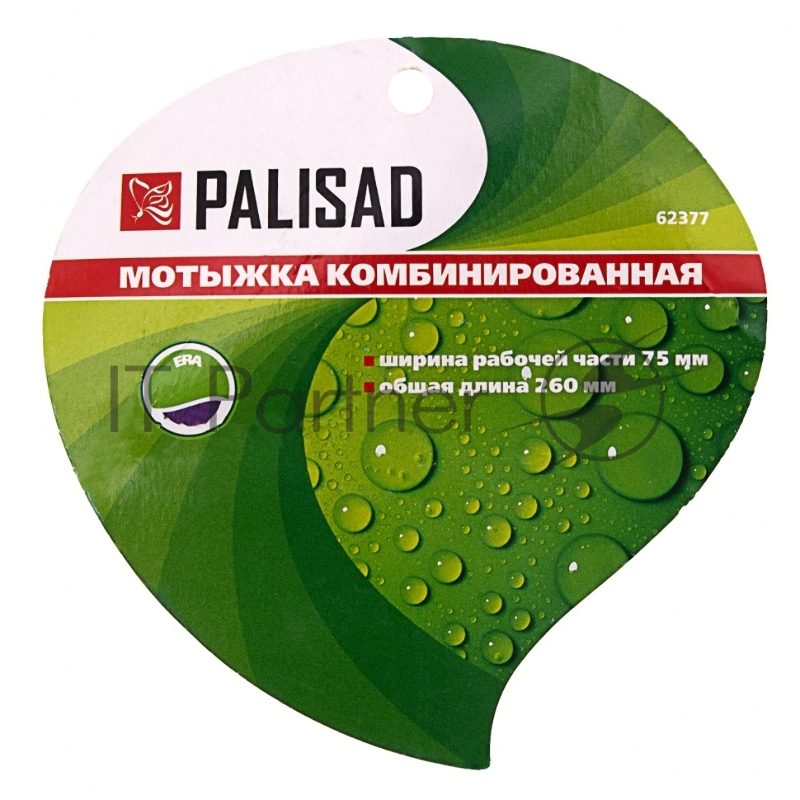 Мотыжка комбинированная, 75х260 мм, стальная, обрезиненная эргономичная рукоятка, ERA// Palisad