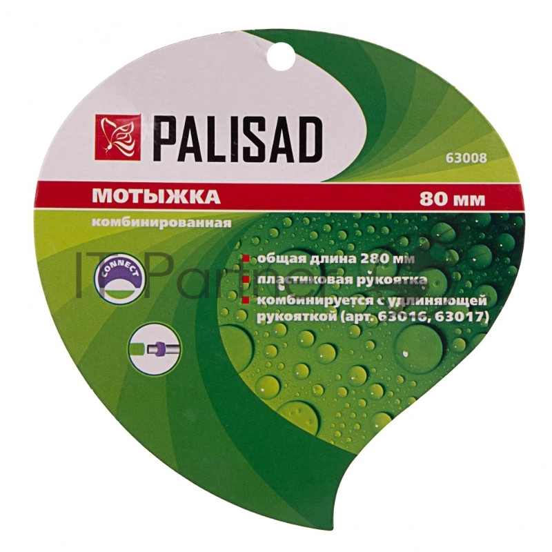 Мотыжка комбинированная, 80х280 мм, стальная, пластиковая рукоятка// Palisad