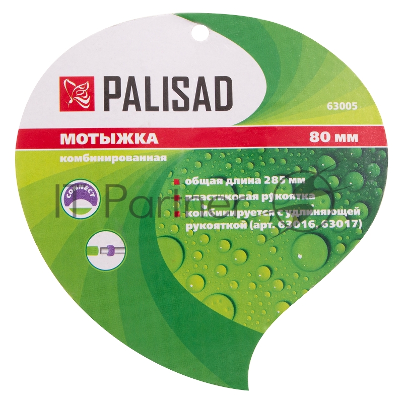 Мотыжка комбинированная, 80х285 мм, стальная, пластиковая рукоятка// Palisad