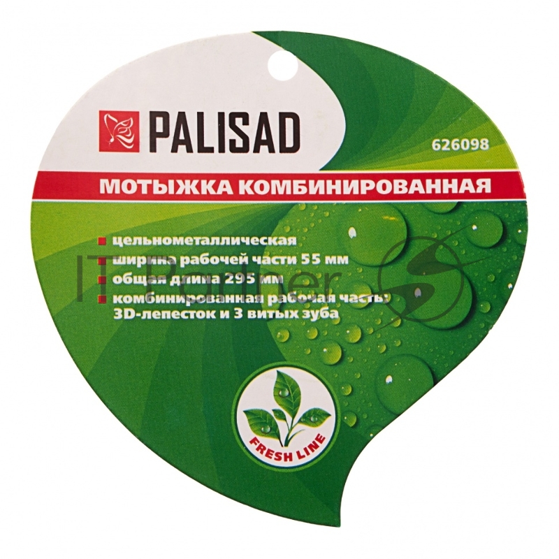 Мотыжка комбинированная, лепесток 3D, 55х295 мм, цельнометаллическая// Palisad