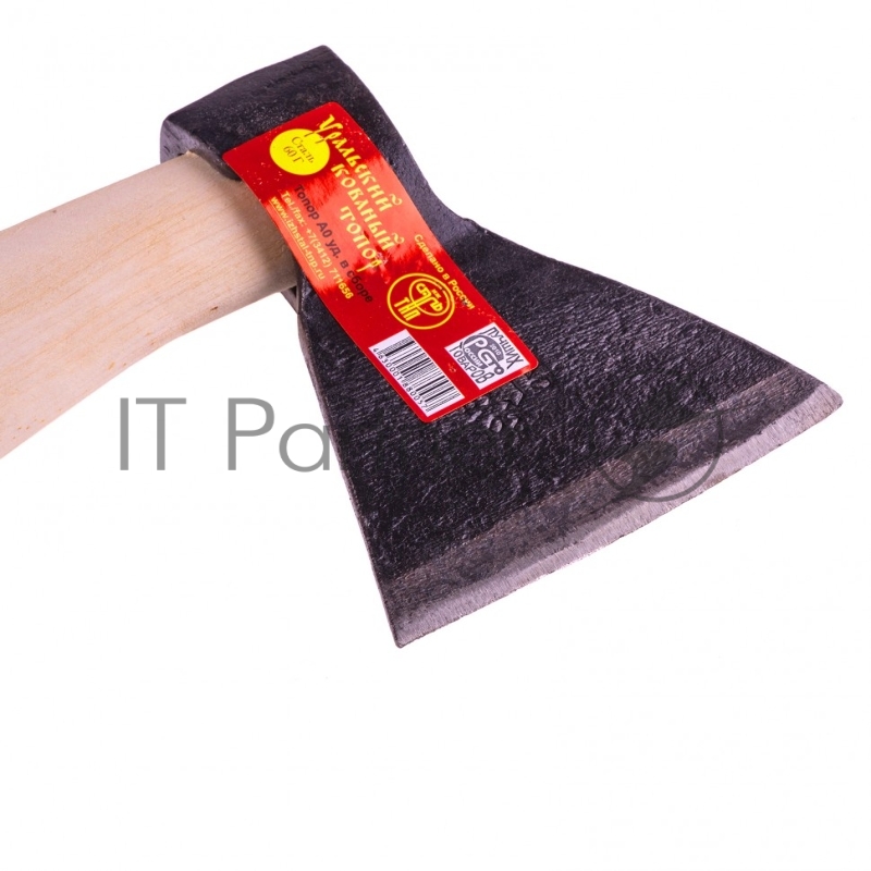 Топор кованный, в сборе, 890/1200 г, деревянное топорище, 500 мм, АО, (Ижевск)// Россия