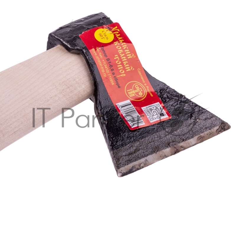 Топор кованый, в сборе, 680/900 г, деревянное топорище, 400 мм, Б, (Ижевск)// Россия