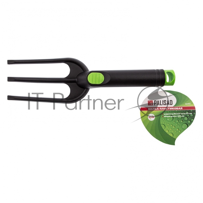 Вилка посадочная, 63х265 мм, пластиковая// Palisad