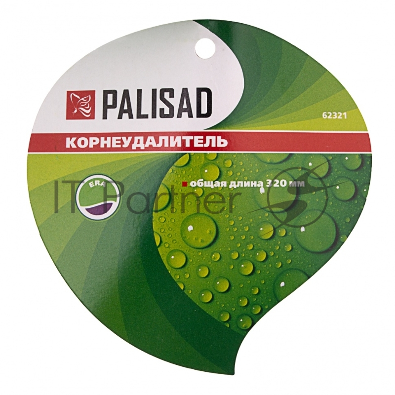 Корнеудалитель, 320 мм, стальной, обрезиненная эргономичная рукоятка, ERA// Palisad