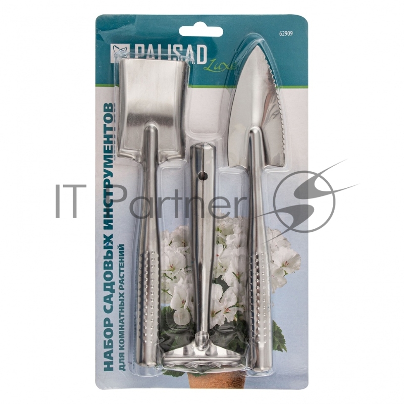 Набор по уходу за комнатными растениями, цельнометаллический, 3 предмета, LUXE// Palisad