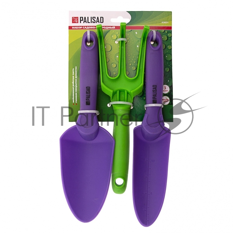Набор садового инструмента, пластиковый, гелевые рукоятки, 3 предмета, NYLON SOFT// Palisad