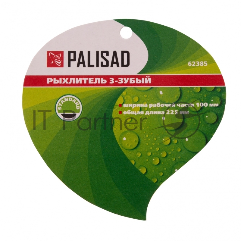 Рыхлитель 3-зубый, 100х225 мм, стальной, пластиковая рукоятка// Palisad