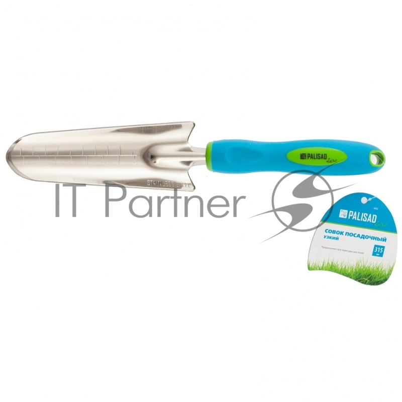 Совок посадочный узкий, 60х315 мм, нерж. сталь, двухкомпонентная рукоятка, PREMIUM PLUS// Palisad