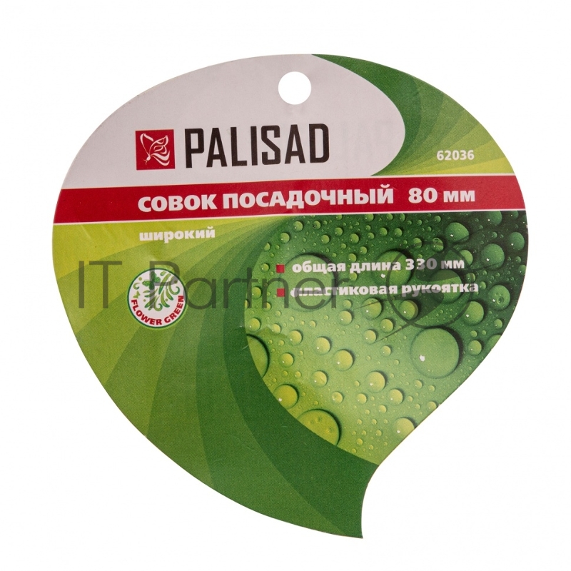 Совок посадочный широкий, 80х330 мм, стальной, пластиковая рукоятка// Palisad