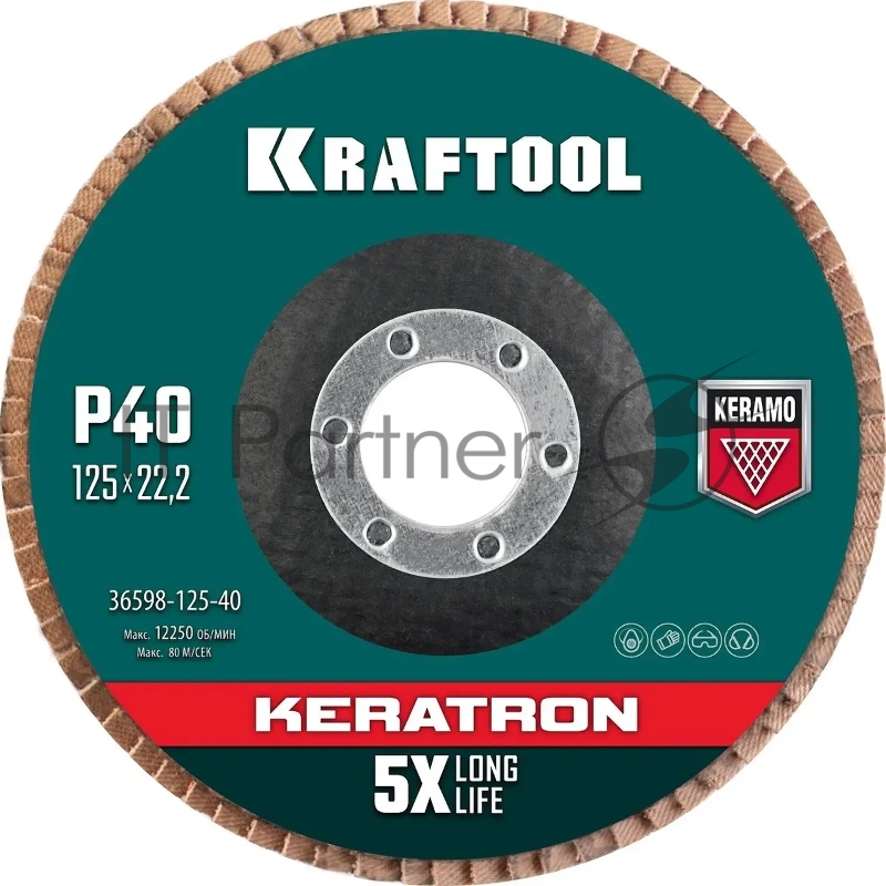Круг лепестковый керамический торцевой по нержавеющей стали 125х22,2мм P40 KRAFTOOL KERATRON