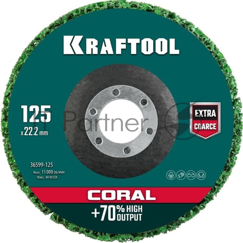 Круг полимерно-шлифовальный синтетический абразивный 125х22,2мм KRAFTOOL CORAL