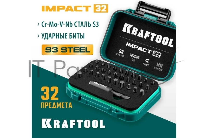 Набор бит ударных торсионных Impact 32, KRAFTOOL 26066-H32, Cr-Mo-V-Nb,высокоточ.шлицы,уда защита от пыли и влаги для надежн хранен