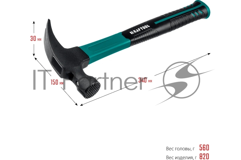 Молоток-гвоздодёр столярный KRAFTOOL Fiberglass 560 г c фиберглассовой рукояткой