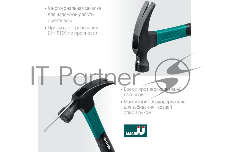 Молоток-гвоздодёр столярный KRAFTOOL Fiberglass 560 г c фиберглассовой рукояткой