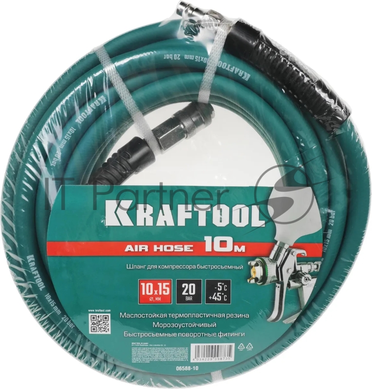 Воздушный шланг с фитингами рапид 10 м, 10х15 мм, 20 бар, KRAFTOOL