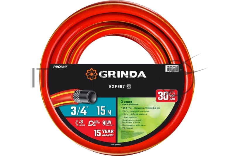 Поливочный шланг GRINDA PROLine EXPERT 3 3/4 15 м 30 атм трёхслойный армированный