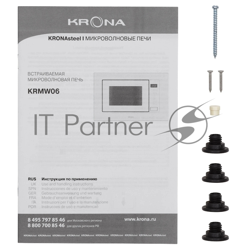 Встраиваемая микроволновая печь KRONA BRILLE 60 IV