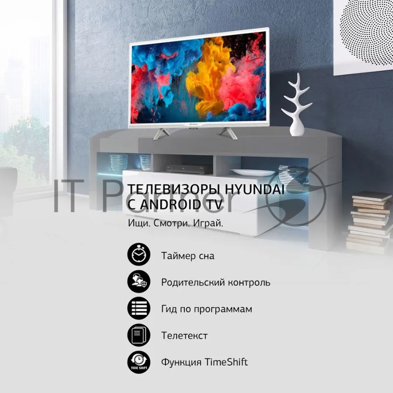 Телевизор LED Hyundai 24 H-LED24BS5002 Android TV белый HD 60Hz DVB-T DVB-T2 DVB-C DVB-S DVB-S2 WiFi Smart TV